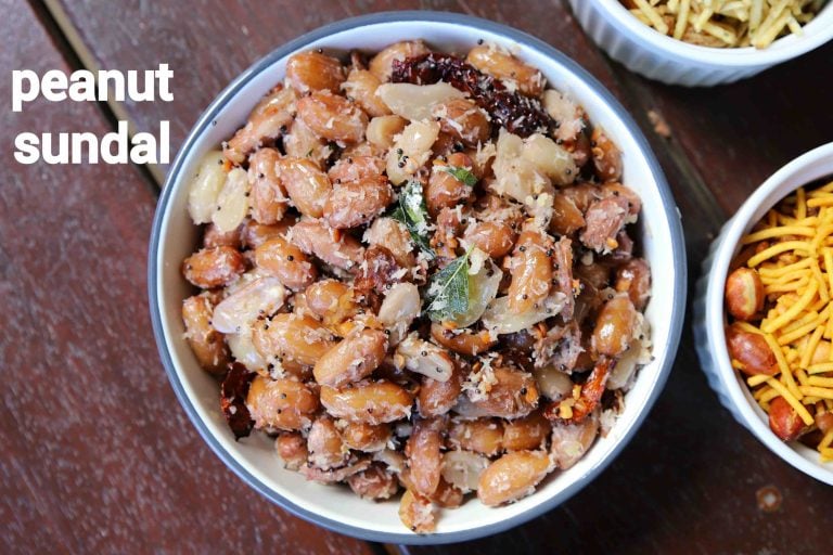 पीनट सुंडल रेसिपी | peanut sundal in hindi | मूंगफली या नीलकदलाई सुंडल