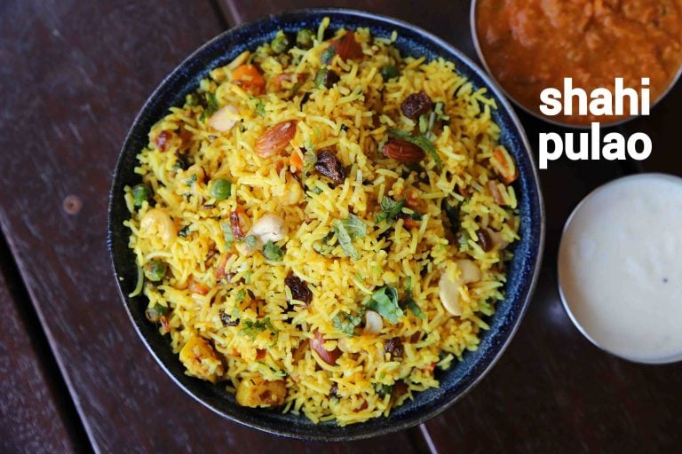 शाही पुलाव रेसिपी | shahi pulao in hindi | शाही वेज पुलाव | हैदराबादी वेज पुलाव