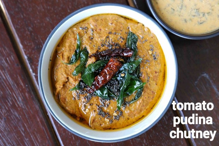 टोमेटो पुदीना चटनी रेसिपी | tomato pudina chutney in hindi | पुदीना टोमेटो पचाड़ी