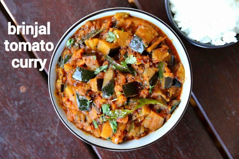 brinjal tomato curry recipe | vankaya tomato curry | eggplant tomato curry
