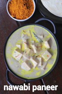 paneer nawabi curry recipe