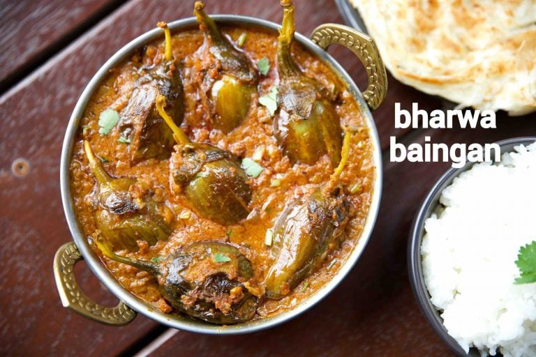भरवां बैंगन रेसिपी | bharwa baingan in hindi | स्टफ्ड बैंगन की सब्जी