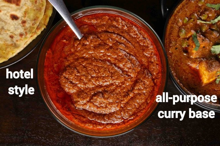 करी बेस रेसिपी | curry base in hindi | बेसिक करी सॉस | ऑल परपज करी बेस ग्रेवी