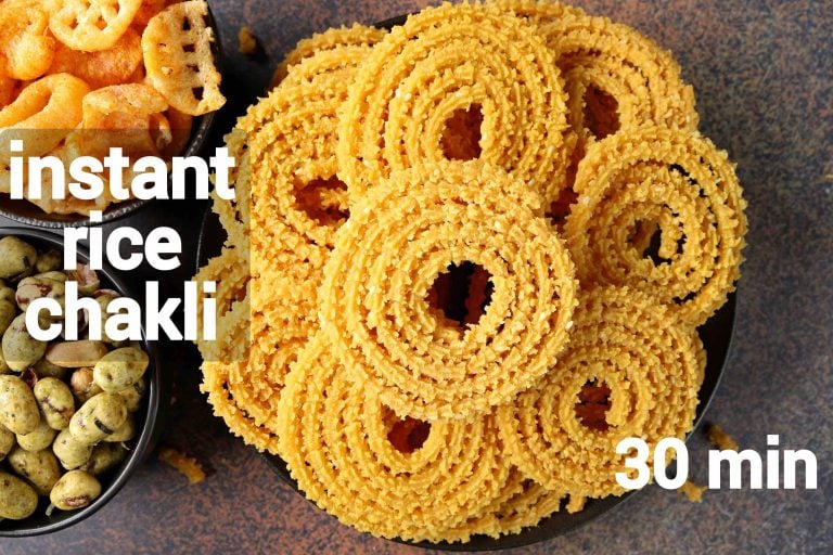 instant chakli recipe | instant rice chakkuli recipe | instant murukku