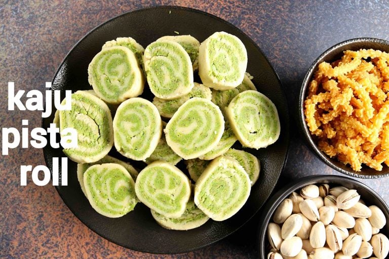 काजू पिस्ता रोल रेसिपी | kaju pista roll in hindi | काजू कतली पिस्ता रोल