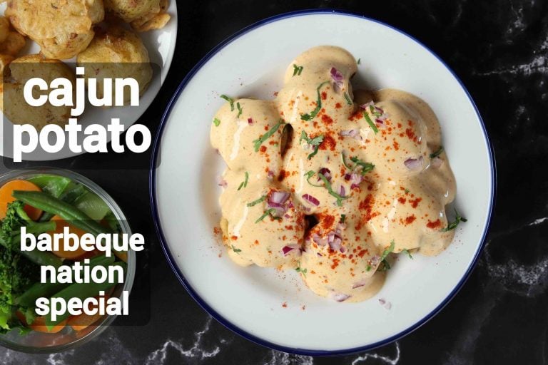 cajun potato recipe | cajun spice potato | barbeque nation style cajun roasted potatoes