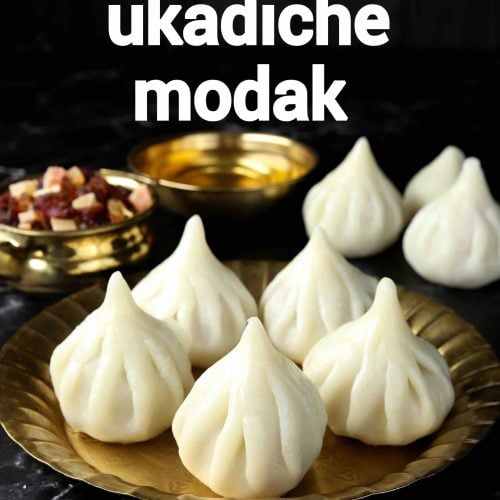 easy ukadiche modak recipe