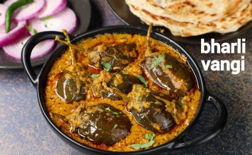 bharli vangi recipe