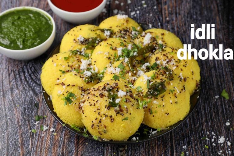 इडली ढोकला रेसिपी | idli dhokla in hindi | झटपट ढोकला | इडली खमन