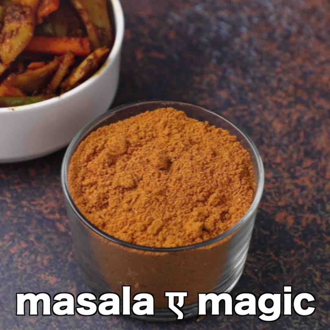 Maggi Masala Powder | Maggi Masala E Magic | Maggi Masala Magic