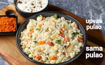 sama ke chawal pulao recipe