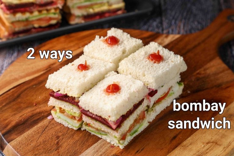 बॉम्बे सैंडविच रेसिपी | bombay sandwich in hindi | मुंबई सैंडविच