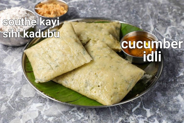 ಸೌತೆಕಾಯಿ ಇಡ್ಲಿ ರೆಸಿಪಿ | cucumber idli in kannada | ಸೌತೆಕಾಯಿ ಸಿಹಿ ಕಡುಬು