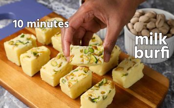 milk barfi recipe