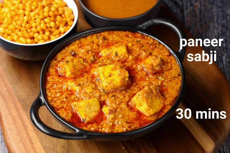 quick paneer curry recipe