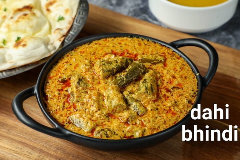 dahi bhindi recipe | dahi wali bhindi | bhindi dahi sabji | okra curry in yoghurt