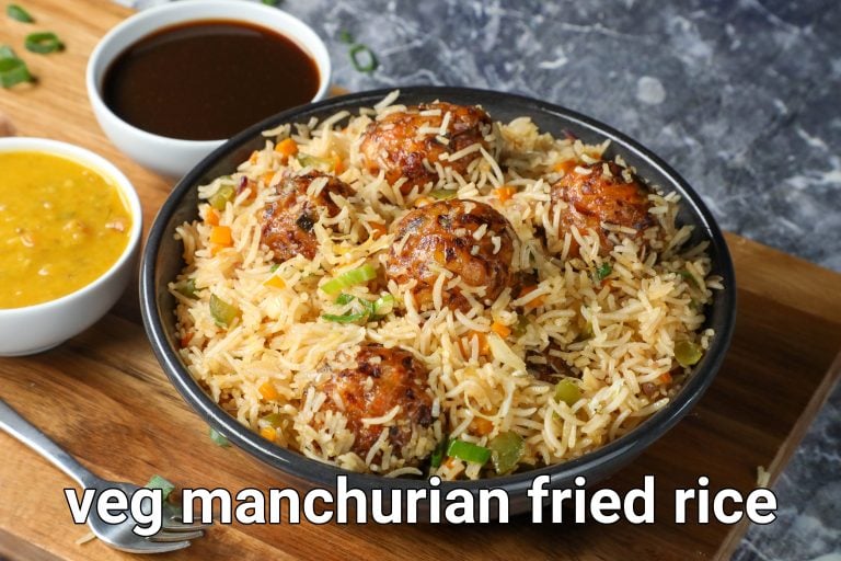 manchurian fried rice | veg manchurian rice recipe | fried rice with manchurian balls
