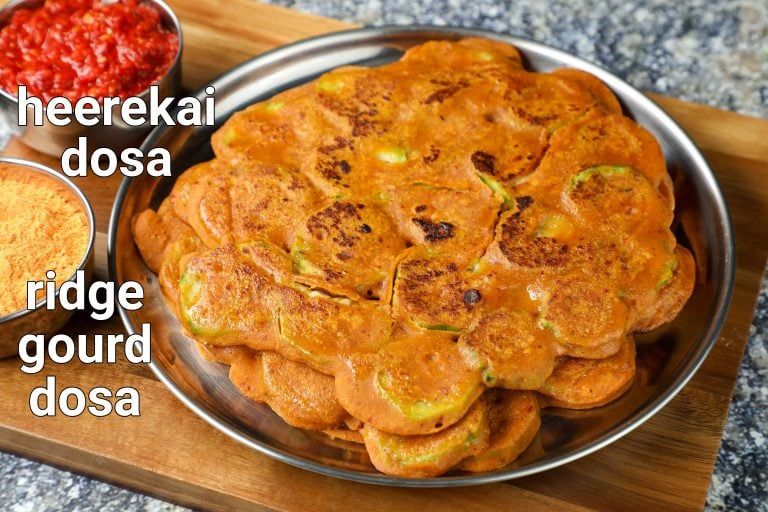 हीरेकायी डोसा रेसिपी | heerekai dosa in hindi | तुरई डोसा | बीरकाया डोसा