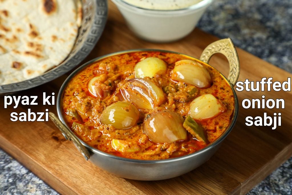 onion curry recipe