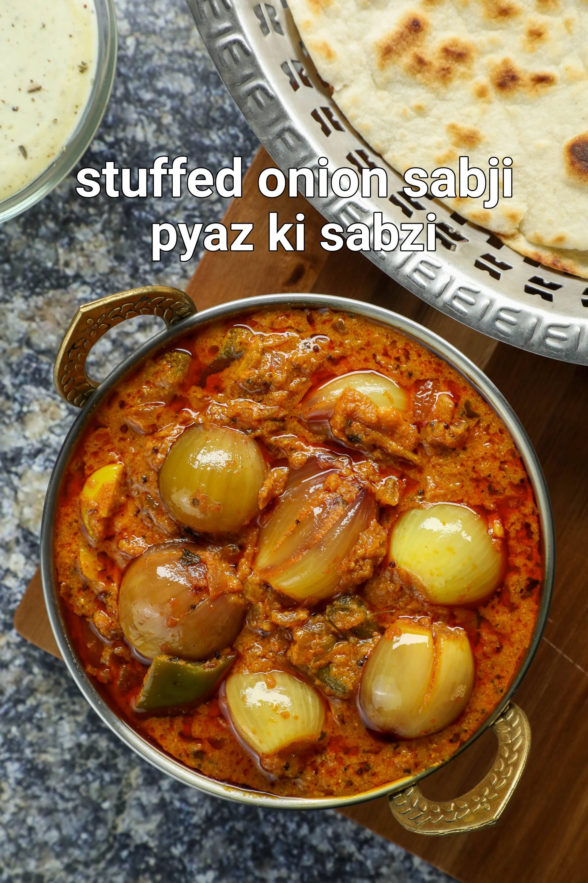 onion curry recipe | stuffed baby onion sabji | bhareli dungri nu shaak