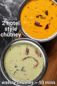 hotel style chutney recipe
