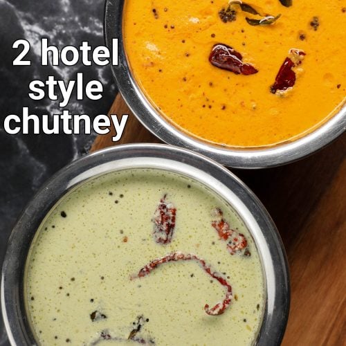 hotel style chutney recipe