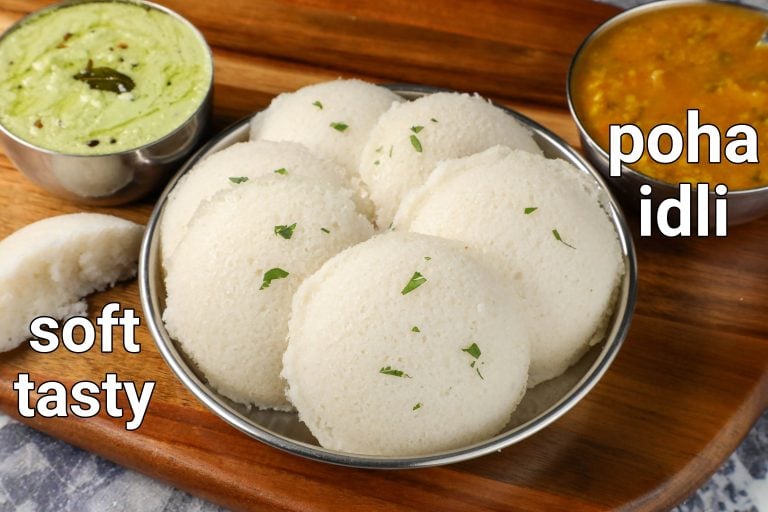 पोहा इडली रेसिपी | poha idli in hindi | इंस्टेंट पोहा रवा इडली | अवलक्की इडली