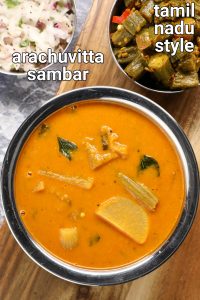 arachuvitta sambar recipe