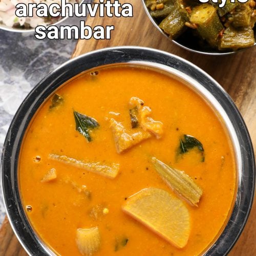 arachuvitta sambar recipe