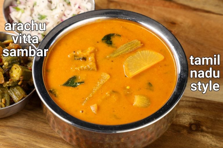 arachuvitta sambar recipe | araithu vitta sambar | freshly grounded sambar recipe