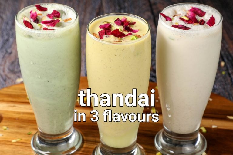 ठंडाई रेसिपी | thandai in hindi | 3 तरीके की ठंडाई मिक्स | सरदाई