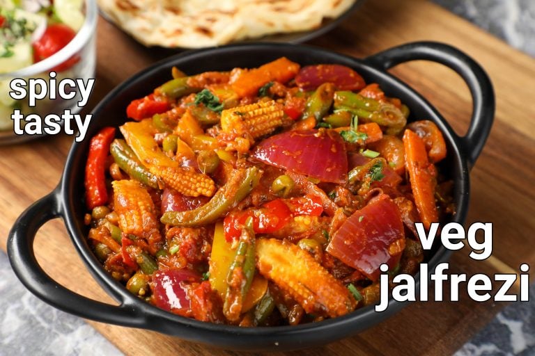veg jalfrezi recipe | vegetable jalfrezi | how to make mix veg jalfrezi