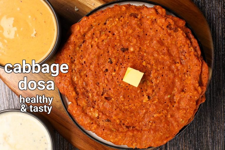पत्ता गोभी का डोसा रेसिपी | cabbage dosa in hindi | सान्ना पोलो