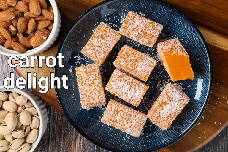 कैरेट डिलाइट रेसिपी | carrot delight in hindi | नरम और मुलायम गाजर की बर्फी