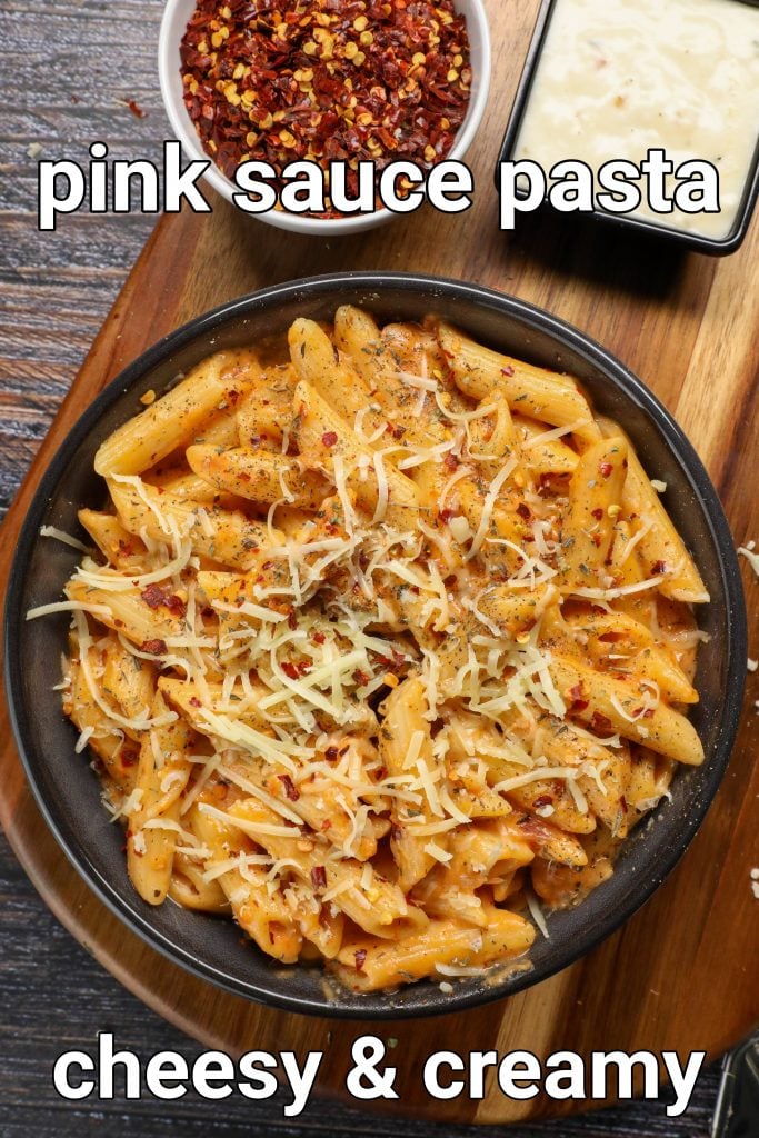 पिंक सॉस पास्ता रेसिपी