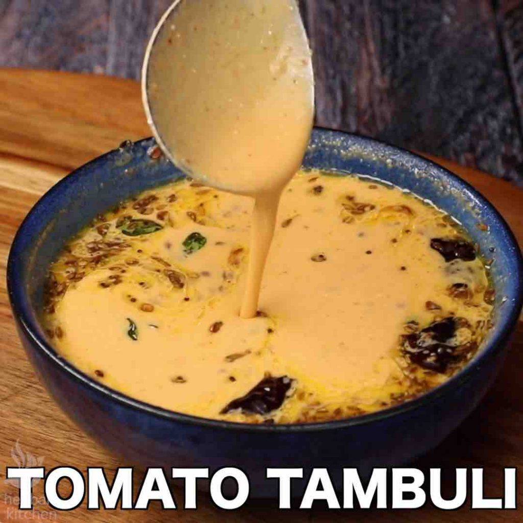 तंबुली रेसिपी
