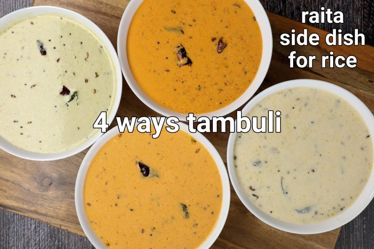 tambli recipe | tambuli recipe – 4 ways | shunti, curry leaves, menthe & tomato tambli