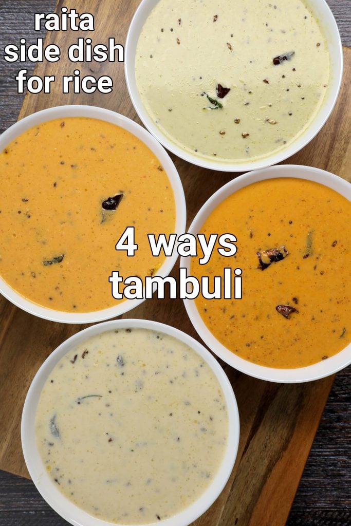 tambuli recipe - 4 ways