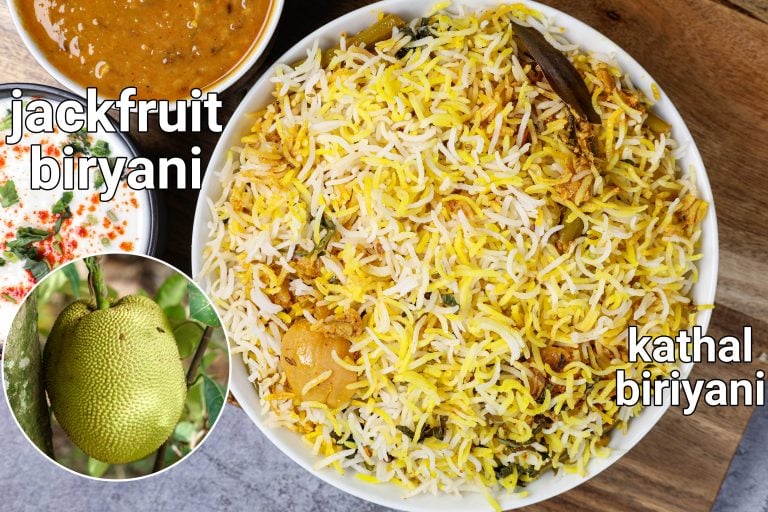 कटहल बिरियानी रेसिपी | jackfruit biriyani in hindi | जैकफ्रूट बिरियानी