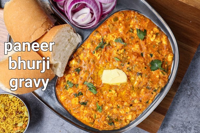 paneer bhurji gravy recipe – dhaba style | paneer ki bhurji gravy street style