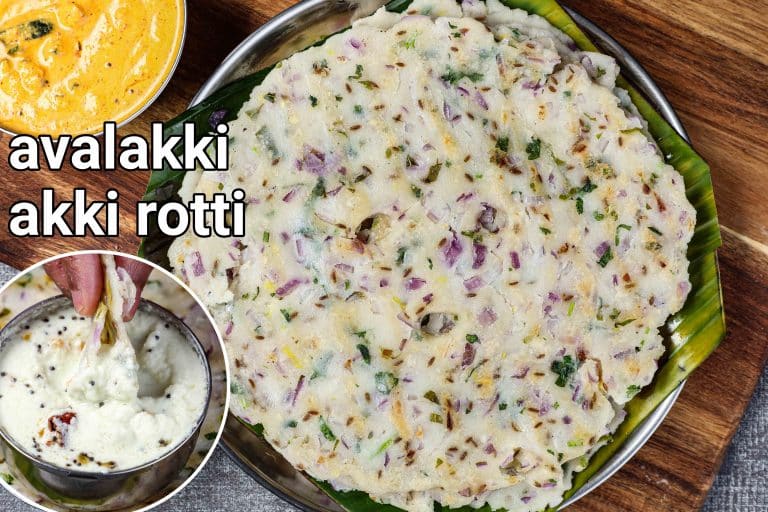 अवलक्की रोट्टी रेसिपी | avalakki rotti in hindi | पोहा रोट्टी | अवलक्की अक्की रोट्टी