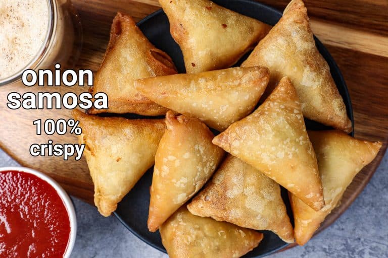 प्याज का समोसा रेसिपी | onion samosa in hindi | समोसा शीट्स के साथ पट्टी समोसा
