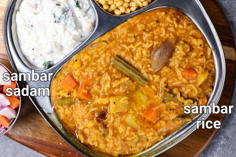 सांबर चावल रेसिपी | sambar rice in hindi | सांबर चावल और दही चावल कॉम्बो