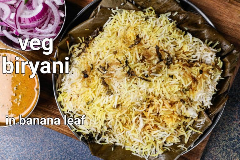 ವೆಜ್ ಬಿರಿಯಾನಿ | veg biriyani in kannada | ಬಾಳೆ ಎಲೆಯಲ್ಲಿ ಬಿರಿಯಾನಿ