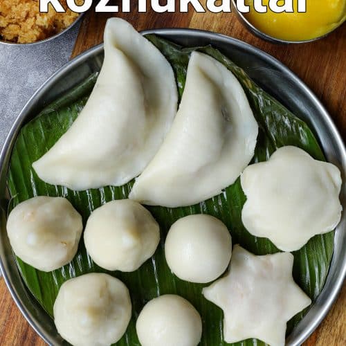 kozhukattai recipe