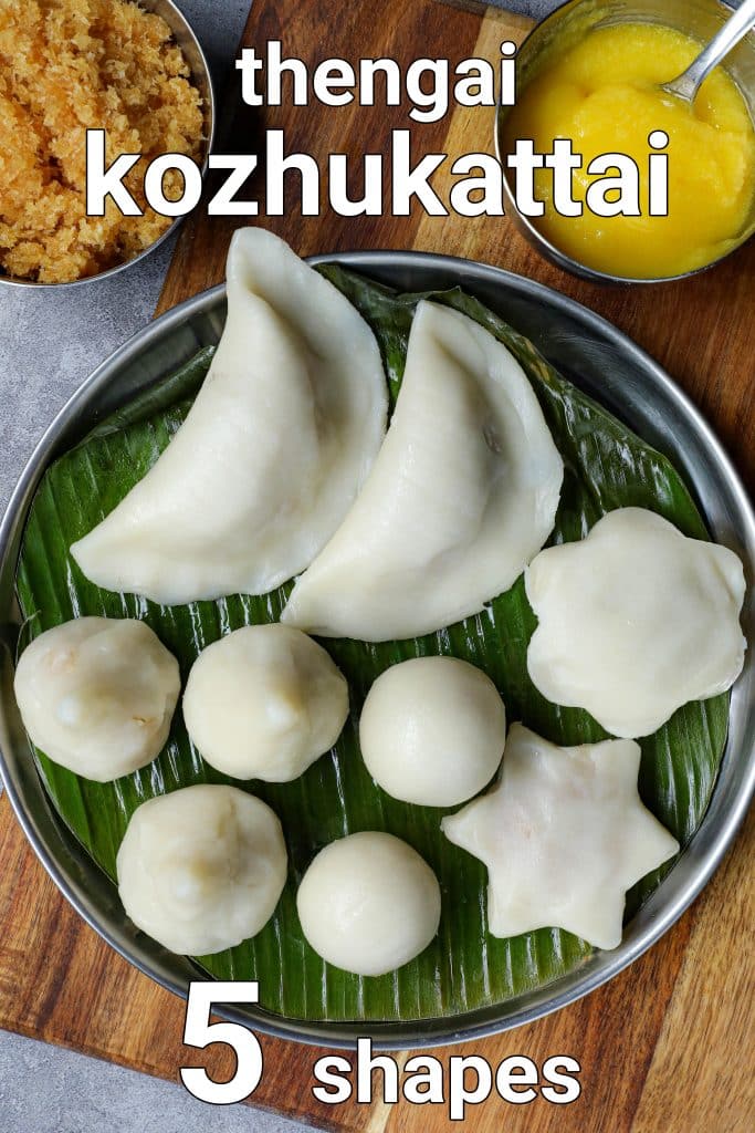 kozhukattai recipe