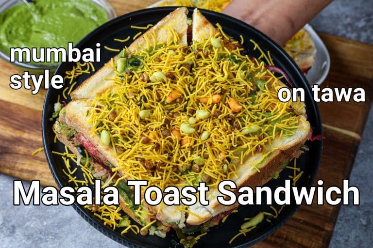 masala sandwich recipe | mumbai masala toast sandwich