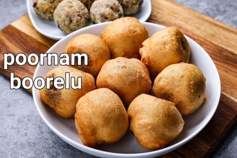 poornam boorelu recipe | how to make poornalu recipe | purnam burelu