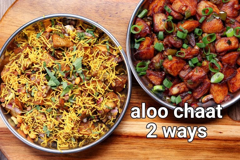 aloo chaat recipe | potato chaat 2 ways | aalu ki chat | alu chaat