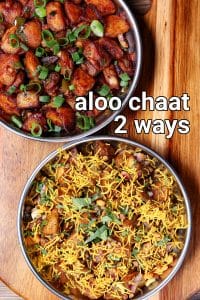 potato chaat 2 ways